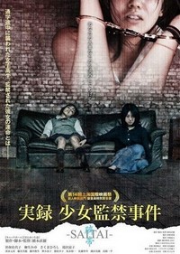 Saitai (2010) - poster