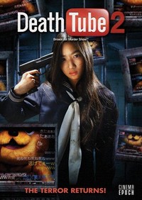 Satsujin Douga Site 2 (2010) - poster