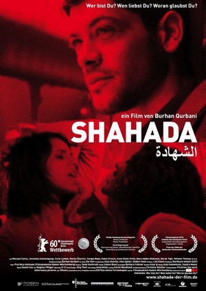 Shahada (2010) - poster