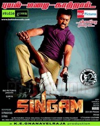 Singam (2010) - poster