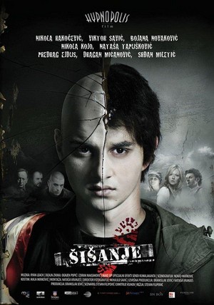 Sisanje (2010) - poster