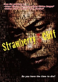 Strawberry Cliff (2010) - poster