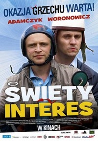 Swiety Interes (2010) - poster