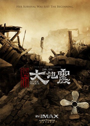 Tangshan Dadizhen (2010) - poster