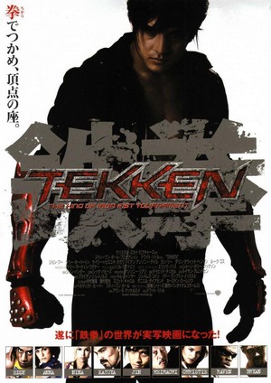 Tekken (2010) - poster