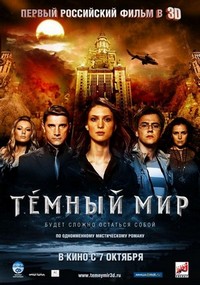 Temnyy Mir (2010) - poster