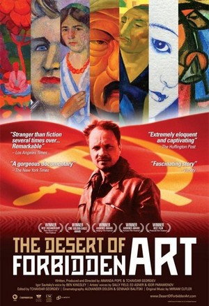 The Desert of Forbidden Art (2010) - poster
