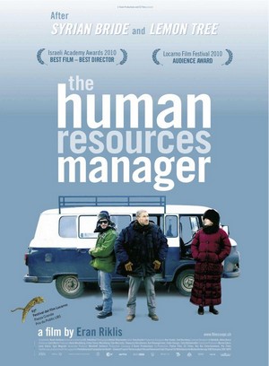The Human Resources Manager (2010) - poster