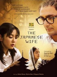 The Japanese Wife (2010) - poster