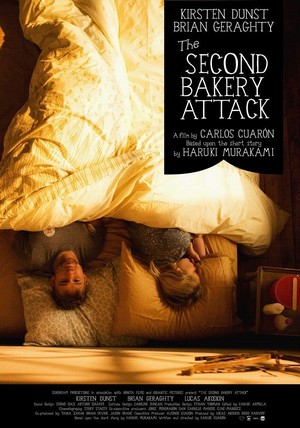 The Second Bakery Attack (2010) - poster