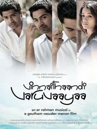 Vinnaithaandi Varuvaayaa (2010) - poster