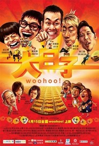 Woo Hoo (2010) - poster