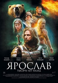 Yaroslav (2010) - poster