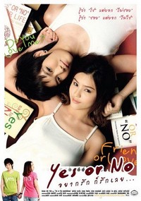 Yes or No: Yaak Rak Gaw Rak Loey (2010) - poster