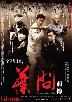 Yip Man Chin Chyun (2010) - poster