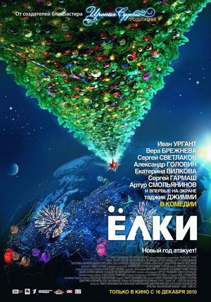 Yolki (2010) - poster