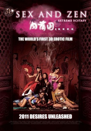 3D Rou Pu Tuan Zhi Ji Le Bao Jian (2011) - poster