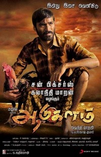 Aadukalam (2011) - poster