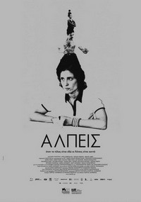 Alpeis (2011) - poster