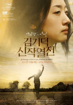 Amen (2011) - poster