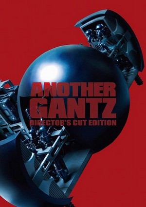 Another Gantz (2011) - poster