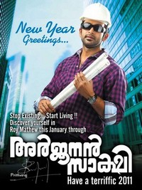 Arjunan Saakshi (2011) - poster