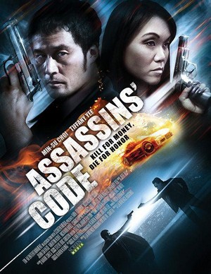 Assassins' Code (2011) - poster