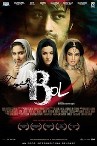 Bol (2011) - poster