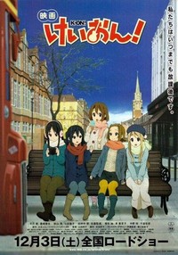 Eiga Keion! (2011) - poster