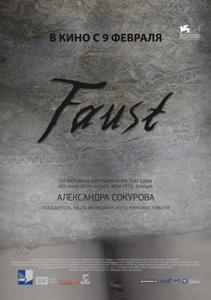Faust (2011) - poster