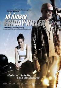 Friday Killer (2011) - poster