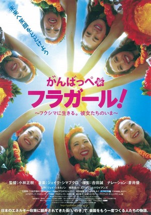 Ganbappe Fura Gâruzu! Fukushima ni Ikiru Kanojotachi no Ima (2011) - poster