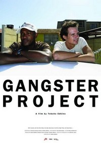 Gangster Project (2011) - poster