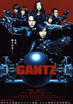 Gantz (2011) - poster