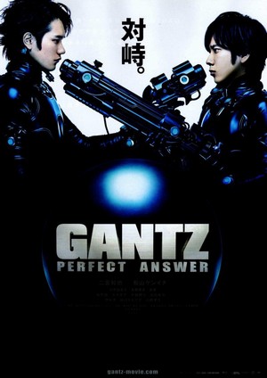 Gantz: Perfect Answer (2011) - poster