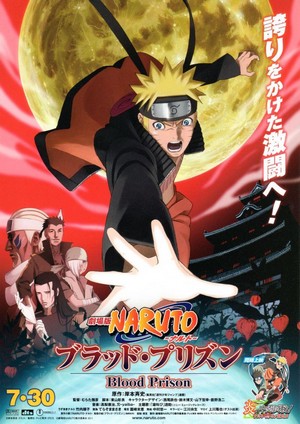 Gekijouban Naruto: Buraddo Purizun (2011) - poster