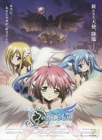 Gekijouban Sora no Otoshimono: Tokei Jikake no Enjeroido (2011) - poster