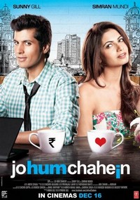 Jo Hum Chahein (2011) - poster