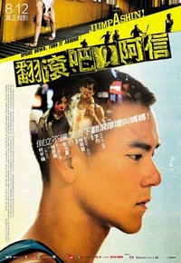 Jump Ashin! (2011) - poster