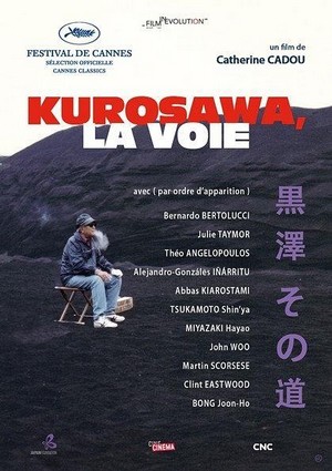 Kurosawa, la Voie (2011) - poster