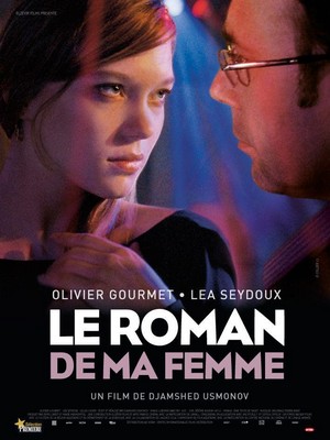 Le Roman de Ma Femme (2011) - poster