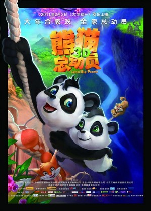 Little Big Panda (2011) - poster