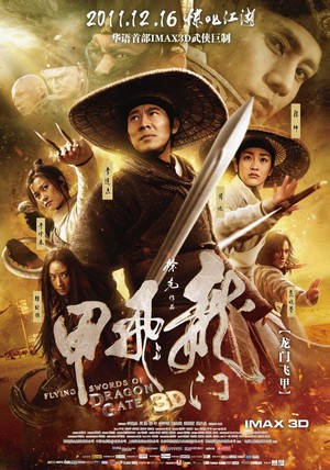Long Men Fei Jia (2011) - poster