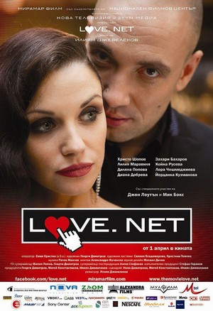 Love.net (2011) - poster