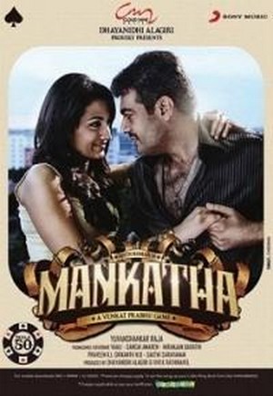 Mankatha (2011) - poster
