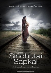 Mee Sindhutai Sapkal (2011) - poster