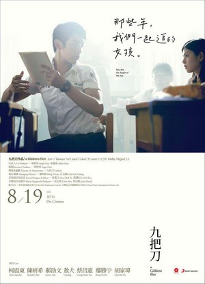 Na Xie Nian, Wo Men Yi Qi Zhui De Nu Hai (2011) - poster