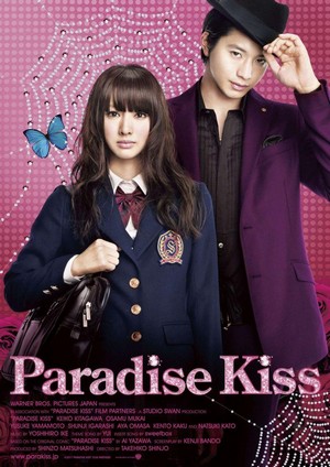 Paradaisu Kisu (2011) - poster