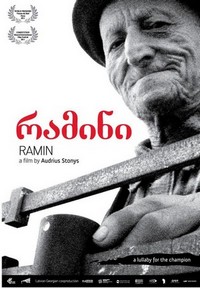 Ramin (2011) - poster