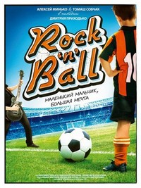 Rock'n'Ball (2011) - poster